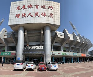 谈球吧官方网站体育集团发布2022年招聘计划