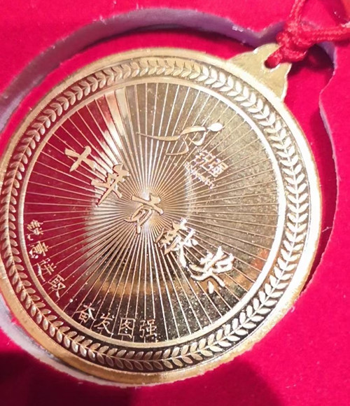 谈球吧官方网站体育纯金纪念金币