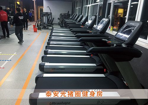 谈球吧官方网站体育为泰安光猪圈打造的健身房