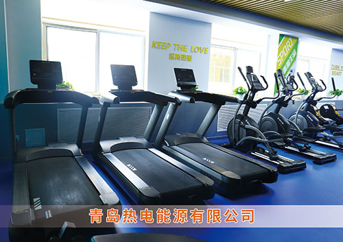 谈球吧官方网站体育为青岛热电能源有限公司打造的健身房