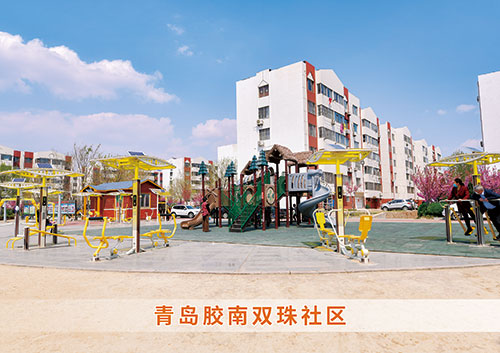 谈球吧官方网站体育为青岛胶南双珠社区打造社区健身广场