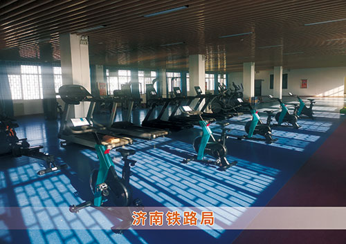 谈球吧官方网站体育为济南铁路局打造的健身房