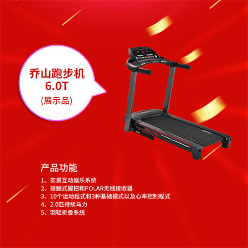 速看：谈球吧官方网站体育特价一批健身器材，手慢无