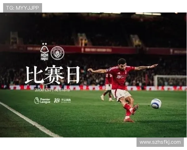 诺丁汉比赛节奏